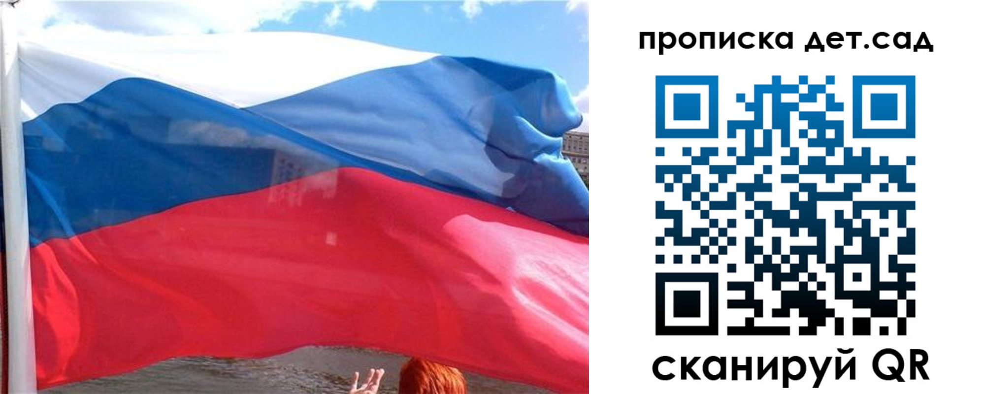 прописка от собственника в Рыбном
